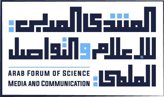 المنتدى العربي للإعلام والتواصل العلمي