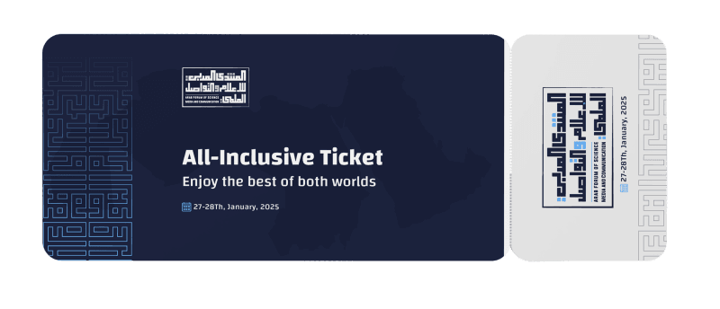 In-person and virtual ticket